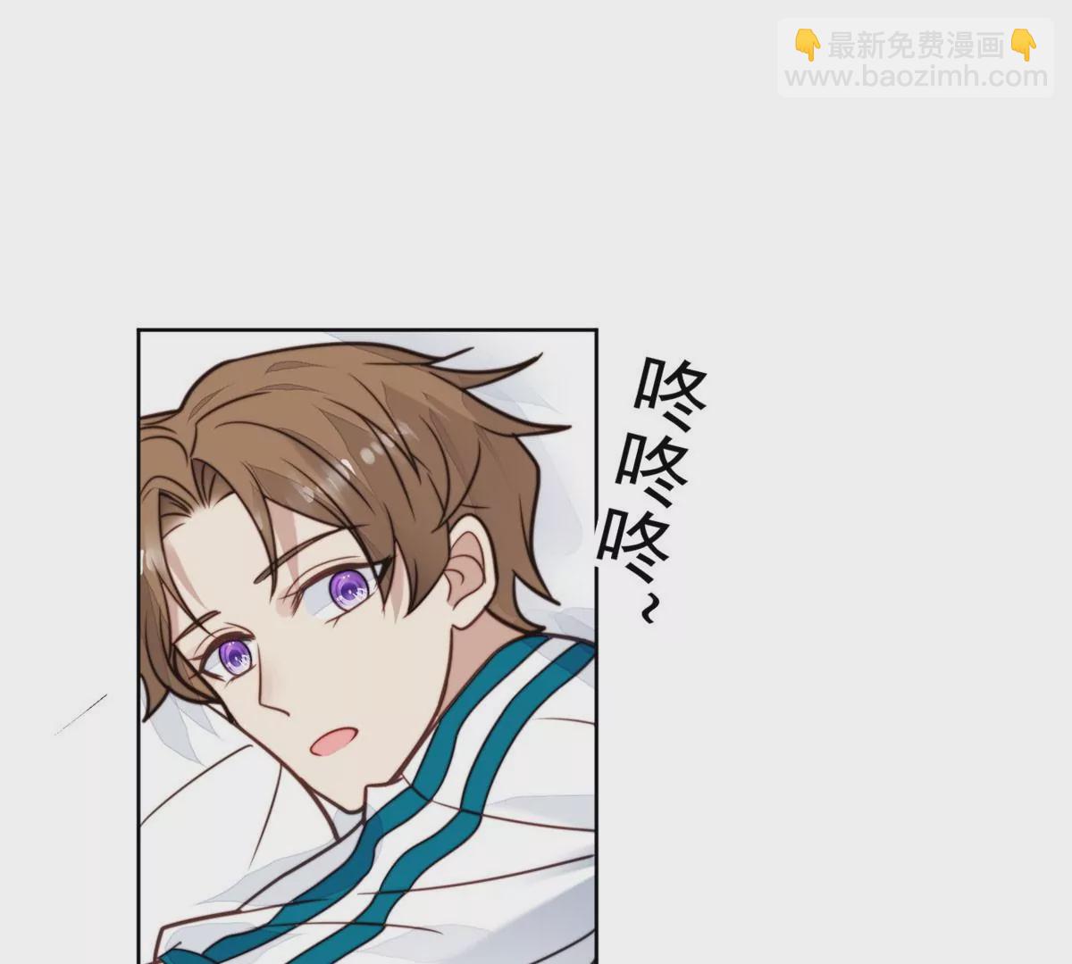 我靠大佬穩住男團C位 - 54 不敢面對(1/3) - 4