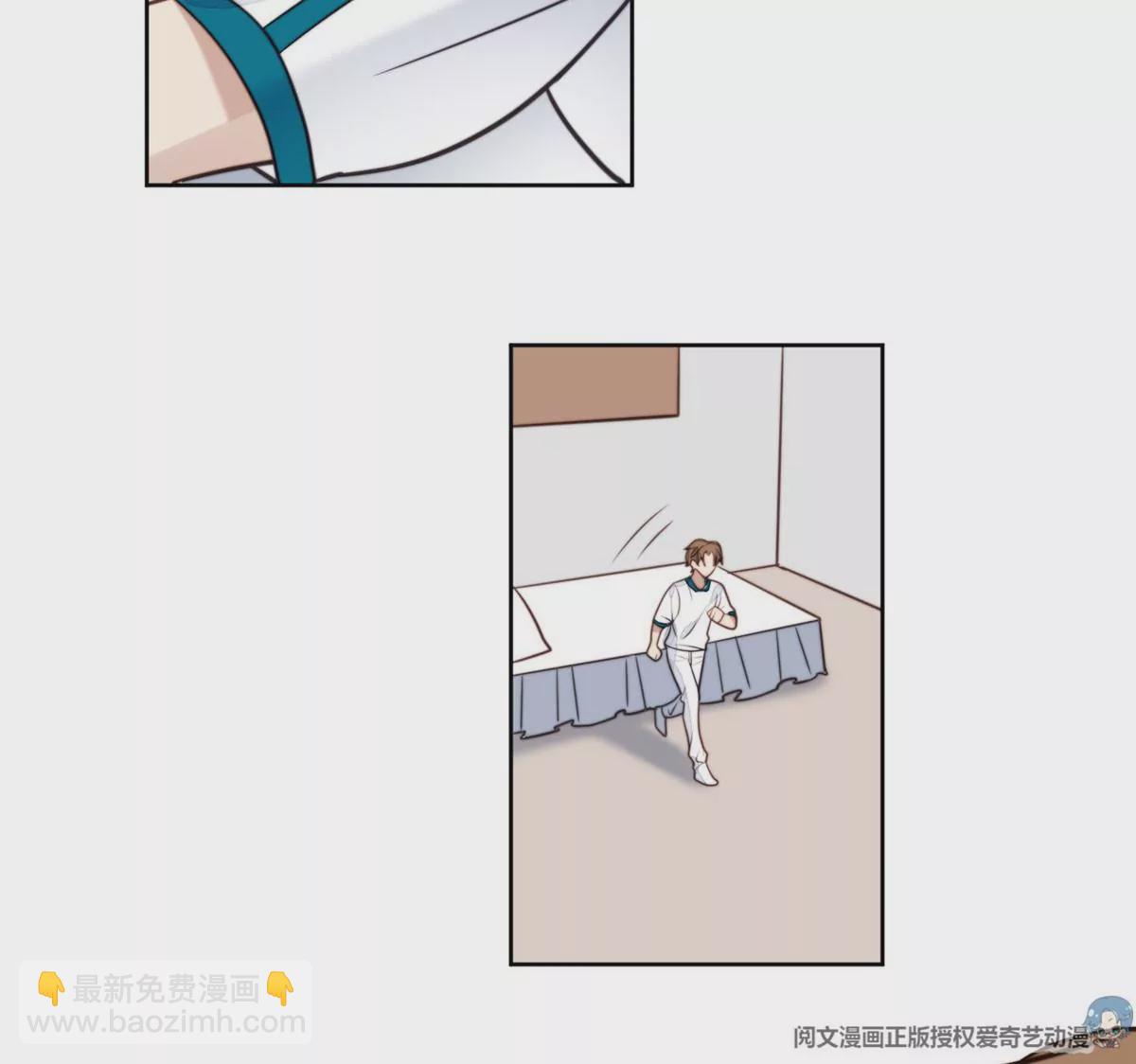 我靠大佬穩住男團C位 - 54 不敢面對(1/3) - 5