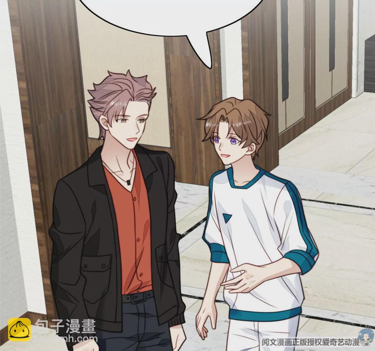 我靠大佬穩住男團C位 - 54 不敢面對(1/3) - 1