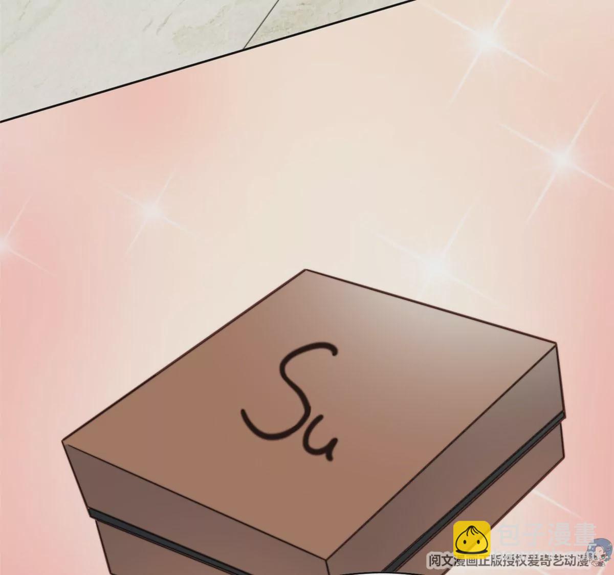 我靠大佬穩住男團C位 - 54 不敢面對(1/3) - 3