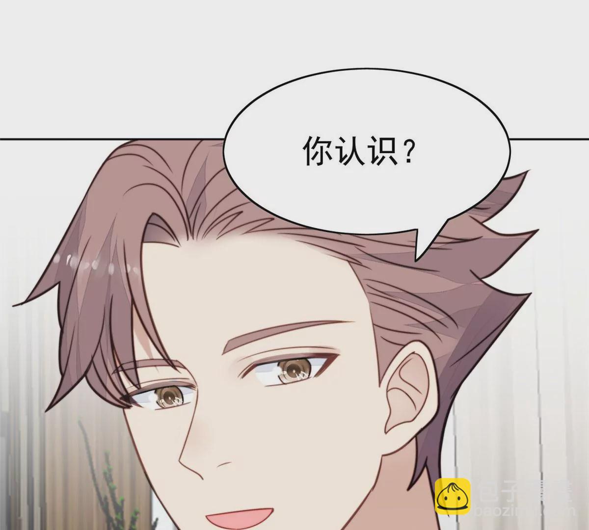 我靠大佬穩住男團C位 - 54 不敢面對(1/3) - 8