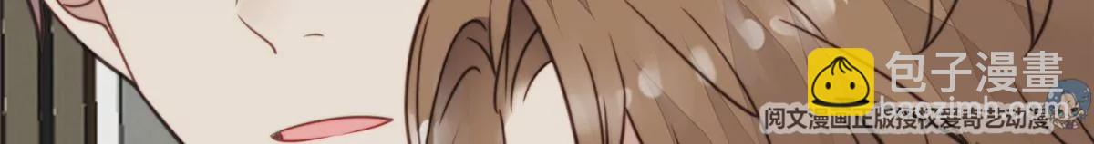 我靠大佬穩住男團C位 - 54 不敢面對(2/3) - 7