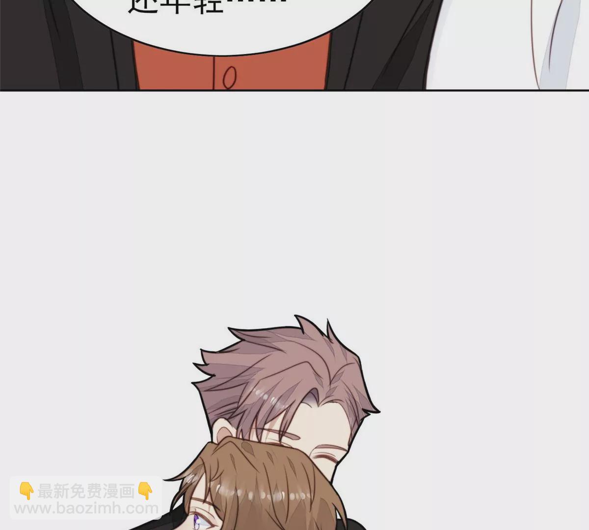 我靠大佬穩住男團C位 - 54 不敢面對(2/3) - 1