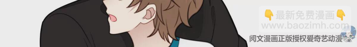 我靠大佬穩住男團C位 - 54 不敢面對(2/3) - 2