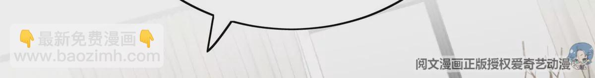 我靠大佬穩住男團C位 - 54 不敢面對(2/3) - 5