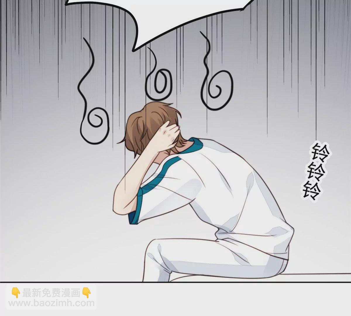 我靠大佬穩住男團C位 - 54 不敢面對(1/3) - 6