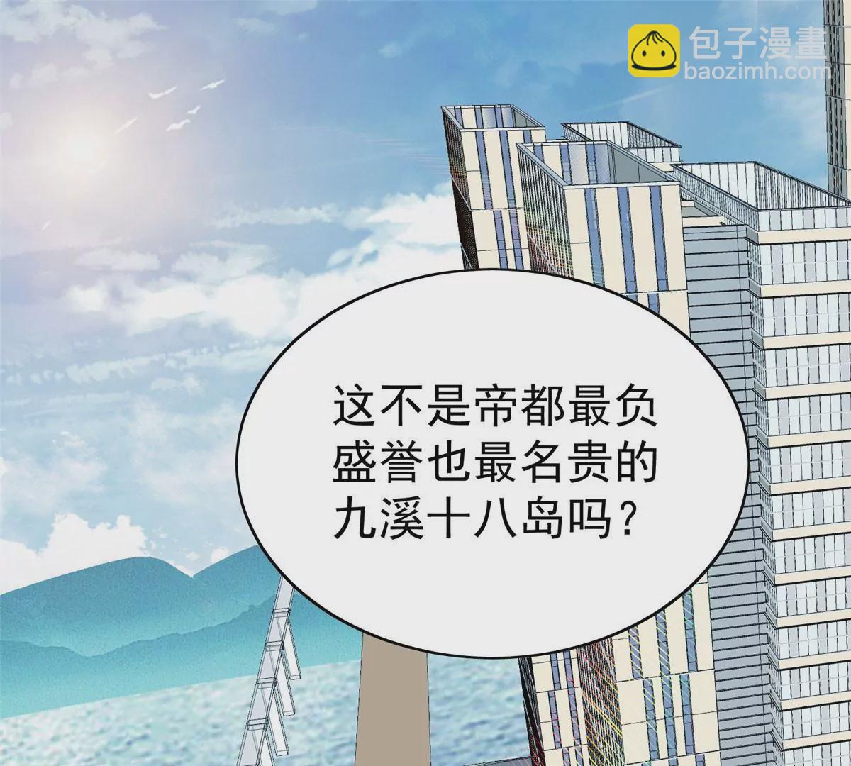 我靠大佬穩住男團C位 - 54 不敢面對(2/3) - 4