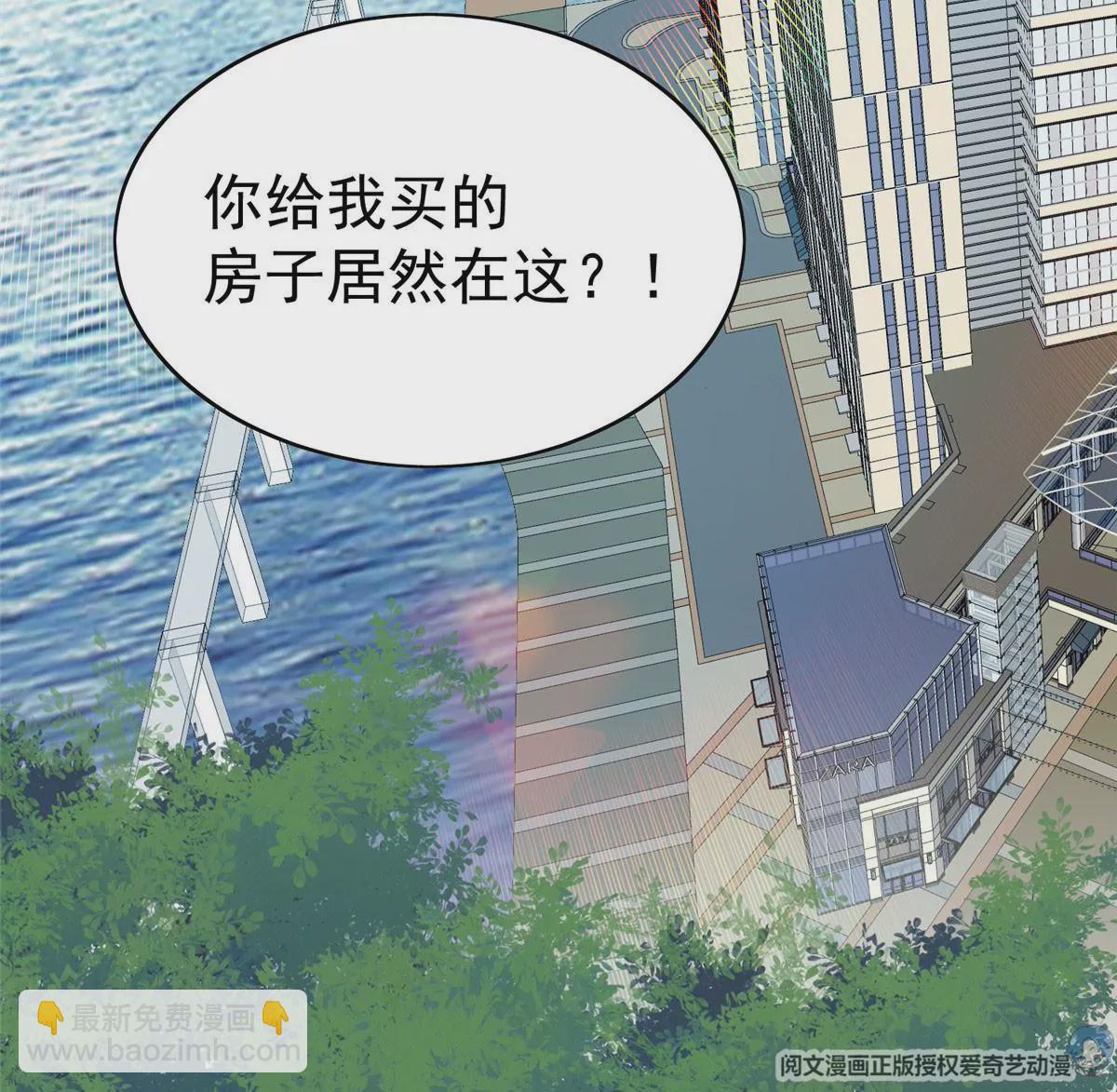 我靠大佬穩住男團C位 - 54 不敢面對(2/3) - 5