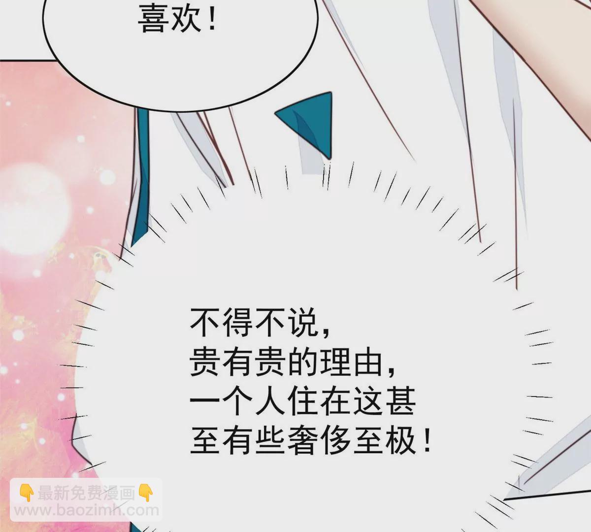 我靠大佬穩住男團C位 - 54 不敢面對(2/3) - 2