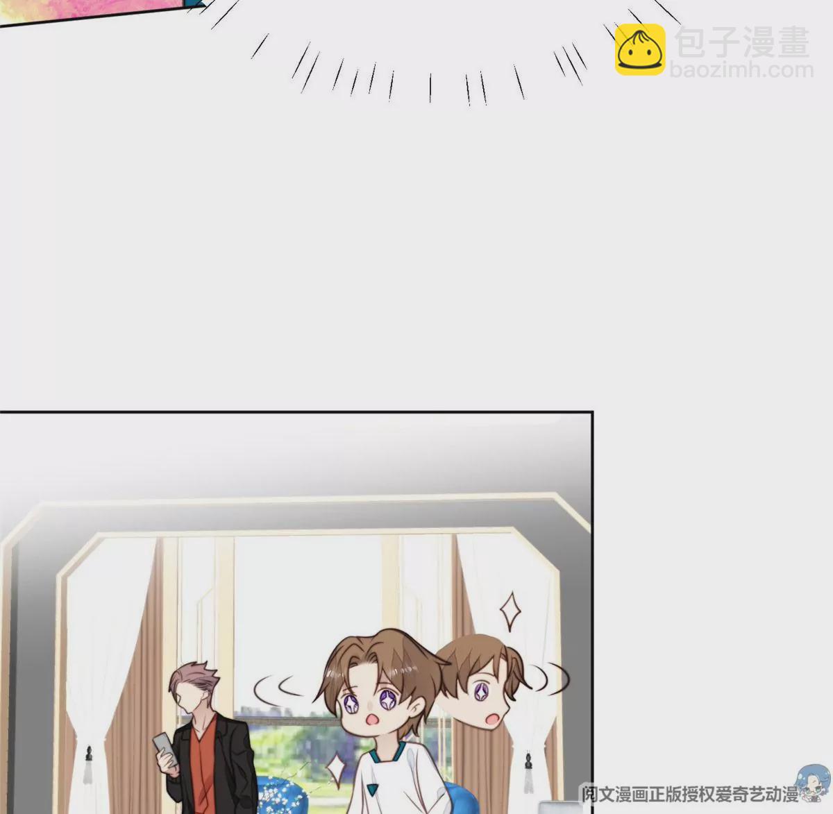 我靠大佬穩住男團C位 - 54 不敢面對(2/3) - 3