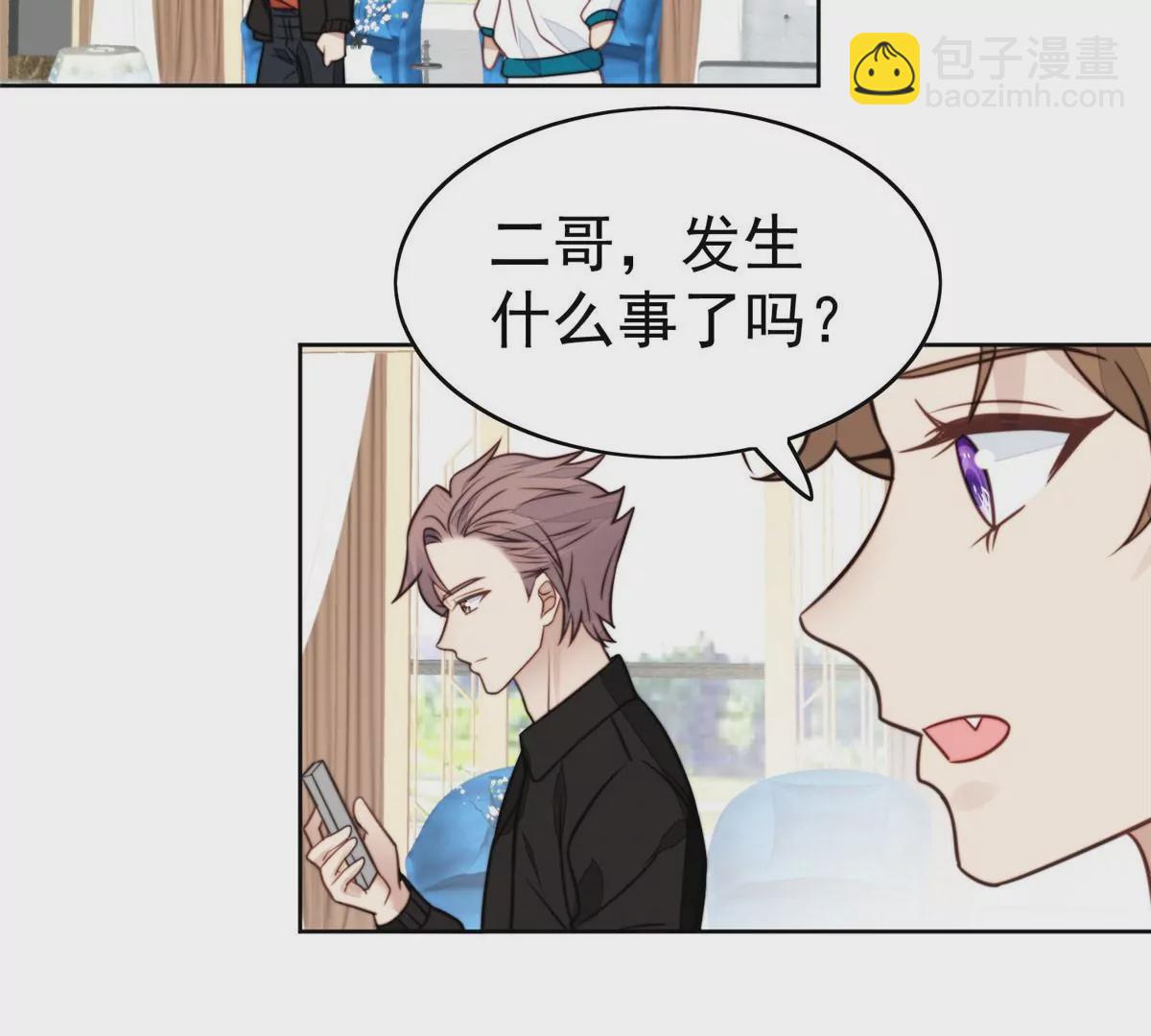 我靠大佬穩住男團C位 - 54 不敢面對(2/3) - 4