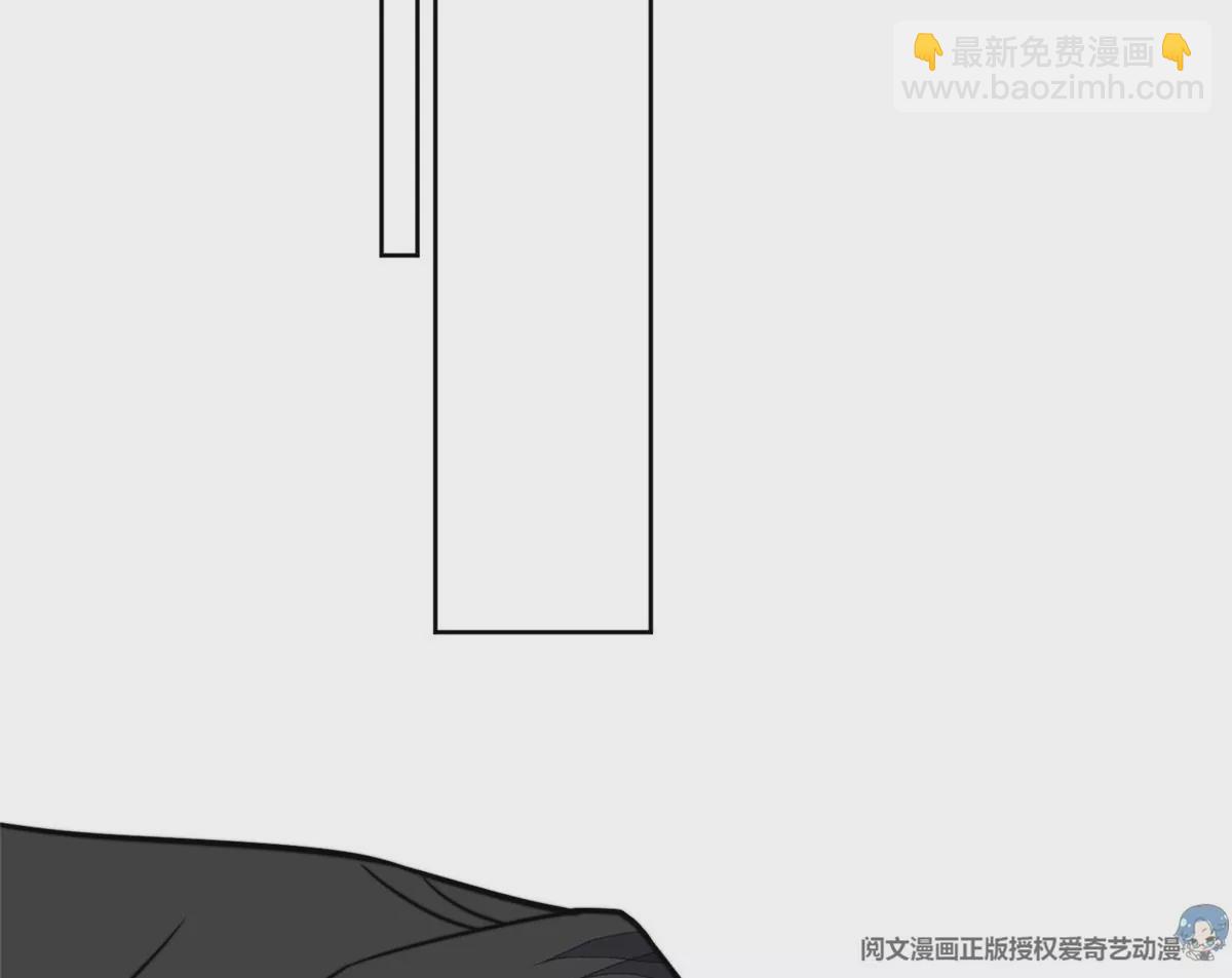 我靠大佬穩住男團C位 - 54 不敢面對(2/3) - 2