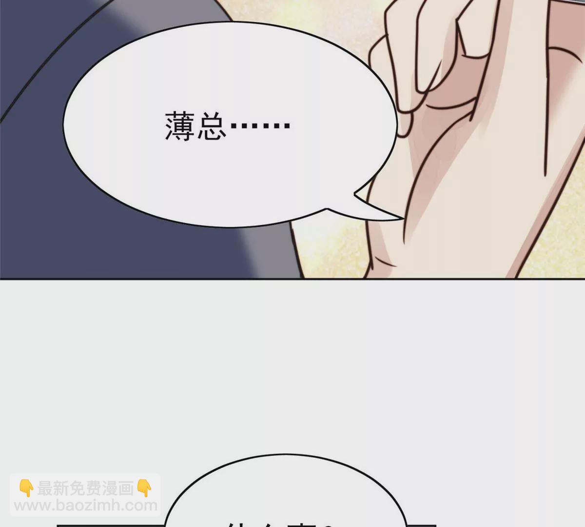 我靠大佬穩住男團C位 - 54 不敢面對(2/3) - 5