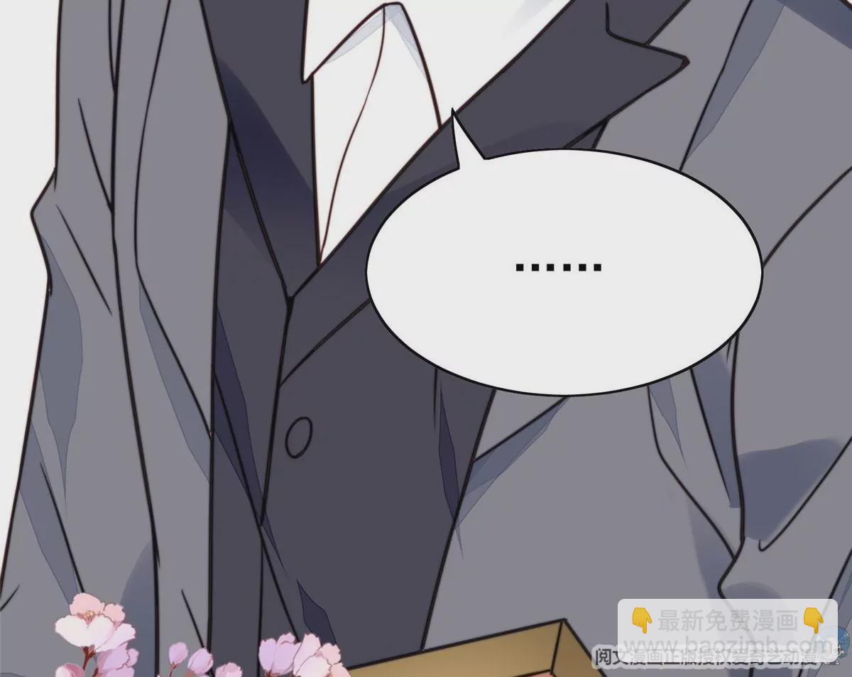 我靠大佬穩住男團C位 - 54 不敢面對(2/3) - 2