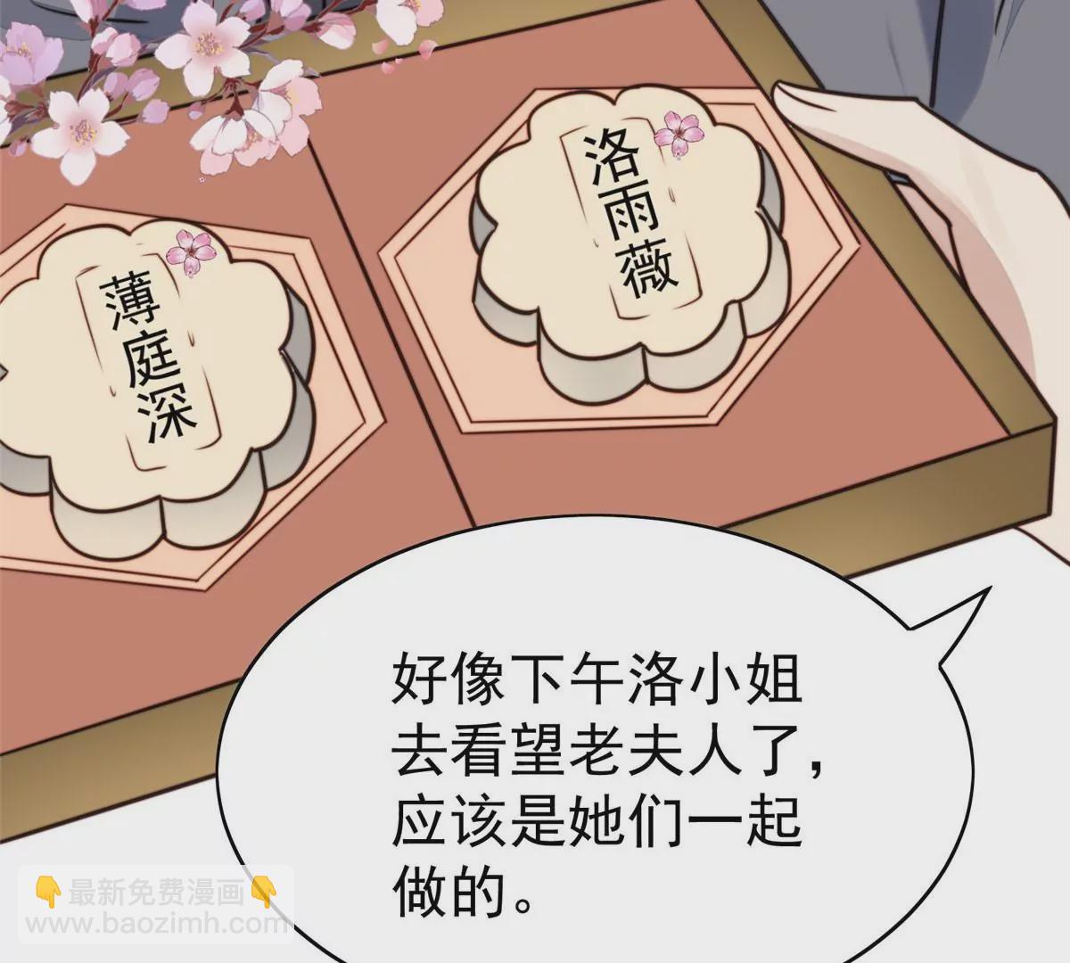 我靠大佬穩住男團C位 - 54 不敢面對(2/3) - 3