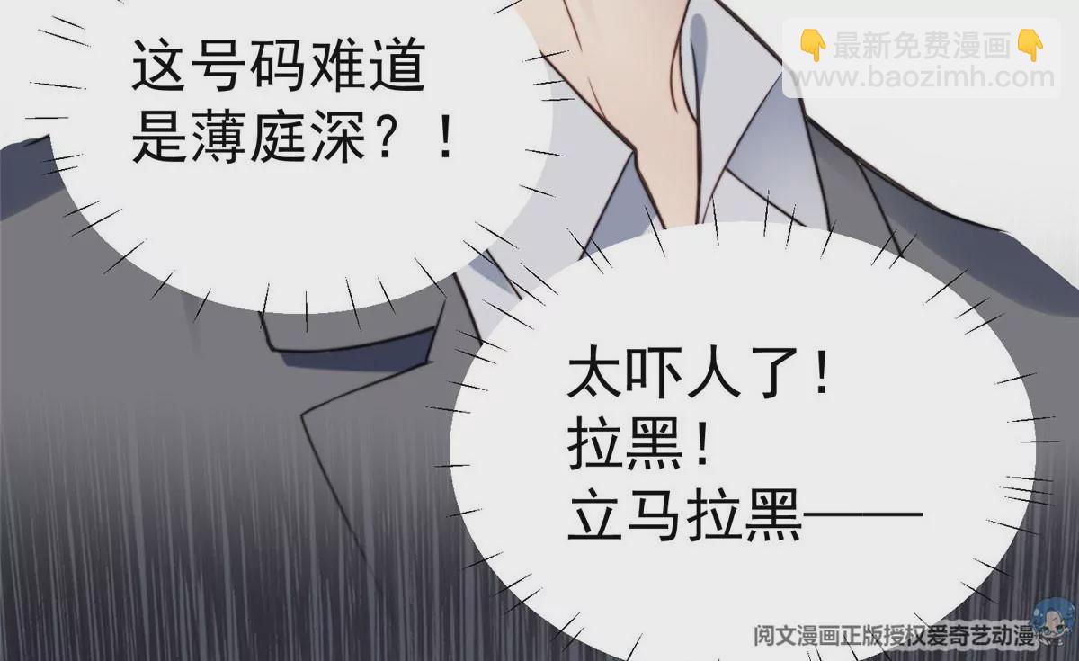 我靠大佬穩住男團C位 - 54 不敢面對(1/3) - 1