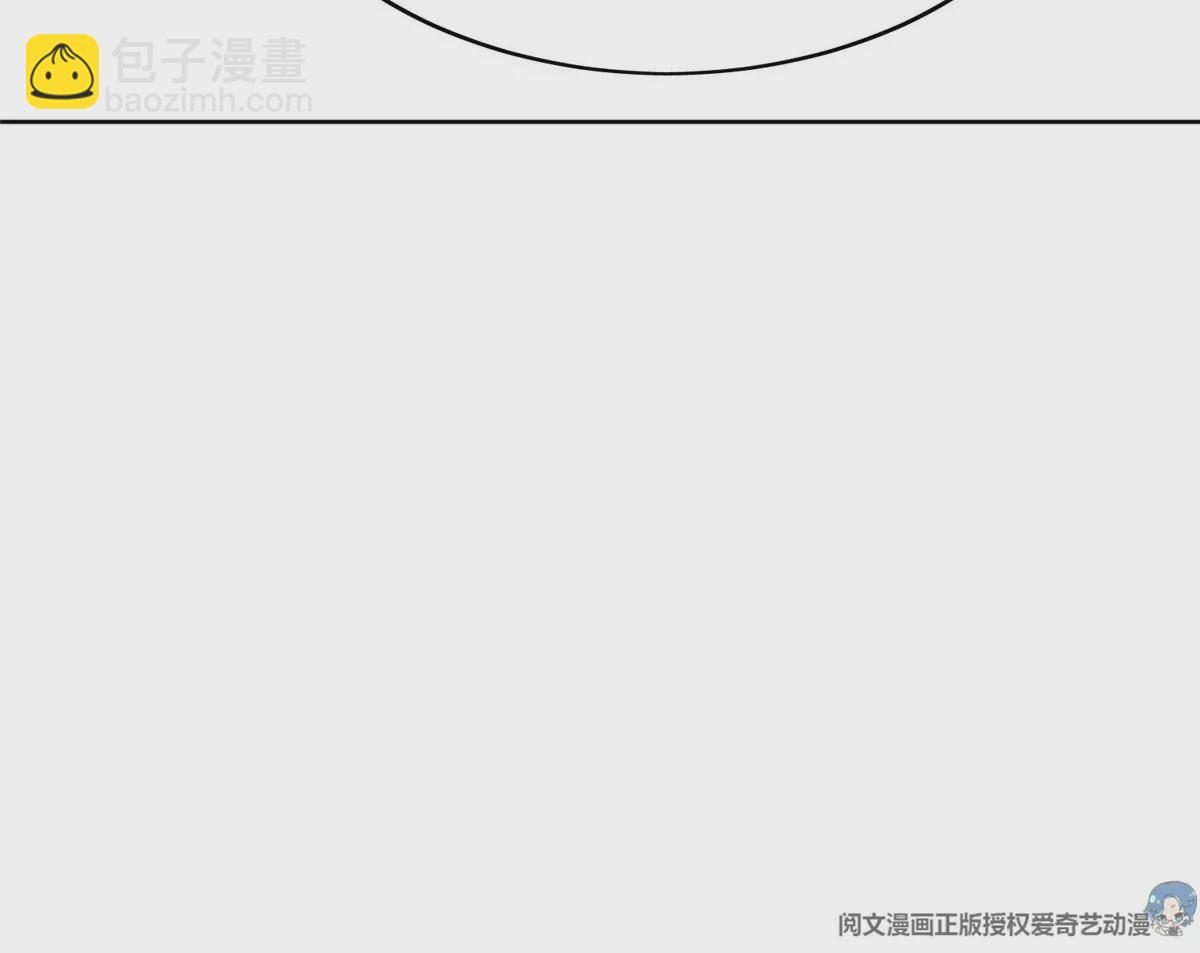 我靠大佬穩住男團C位 - 54 不敢面對(2/3) - 4
