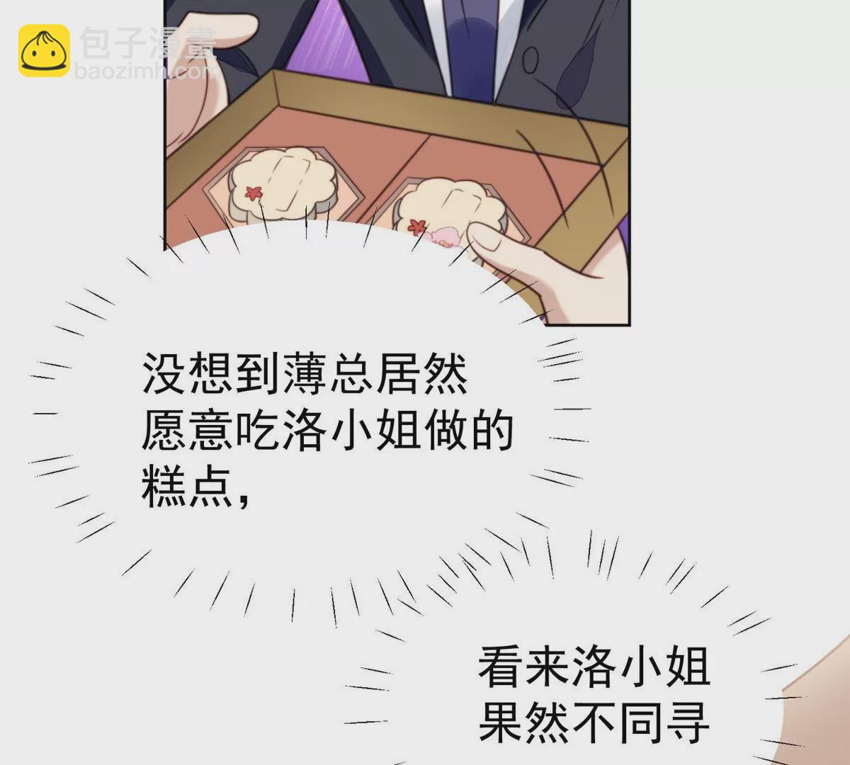 我靠大佬穩住男團C位 - 54 不敢面對(2/3) - 6