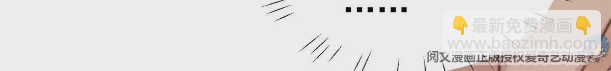 我靠大佬穩住男團C位 - 54 不敢面對(2/3) - 7