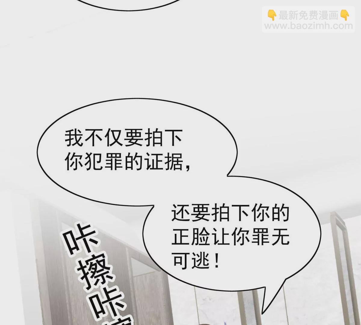 我靠大佬穩住男團C位 - 56 英雄救美(1/3) - 2