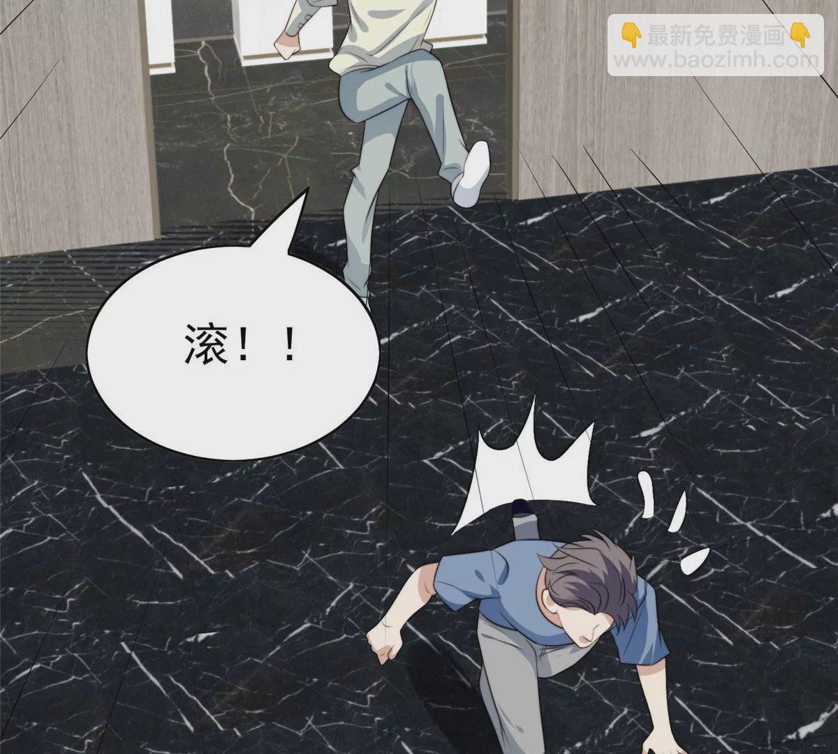 我靠大佬穩住男團C位 - 56 英雄救美(1/3) - 6