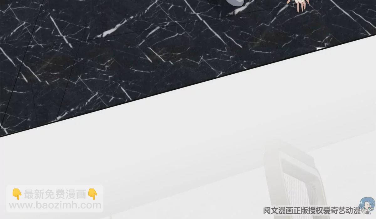 我靠大佬穩住男團C位 - 56 英雄救美(1/3) - 7