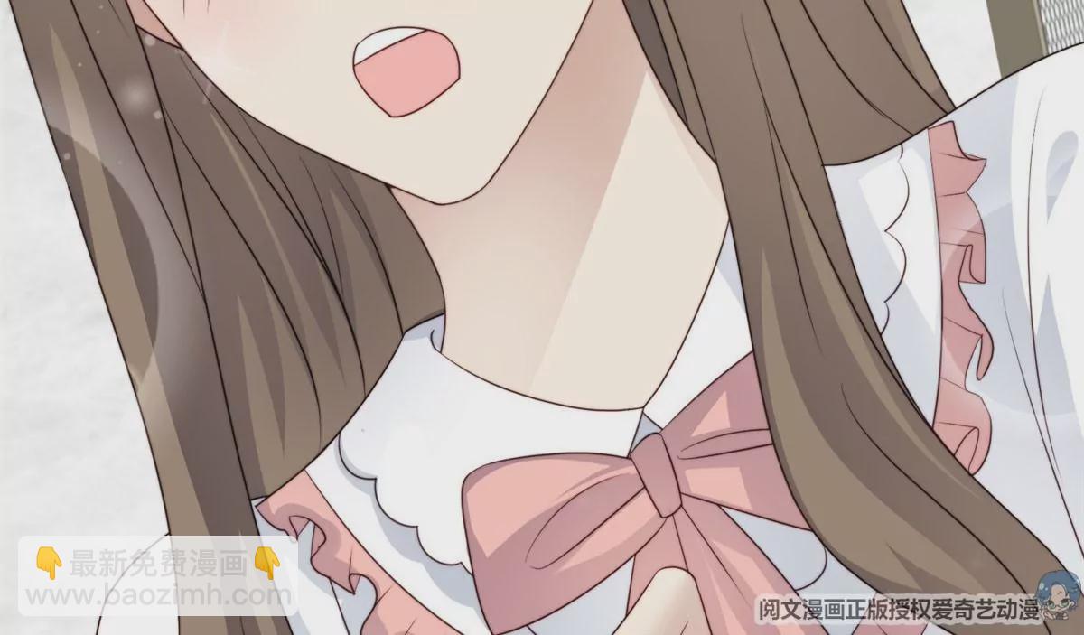 我靠大佬穩住男團C位 - 56 英雄救美(1/3) - 1