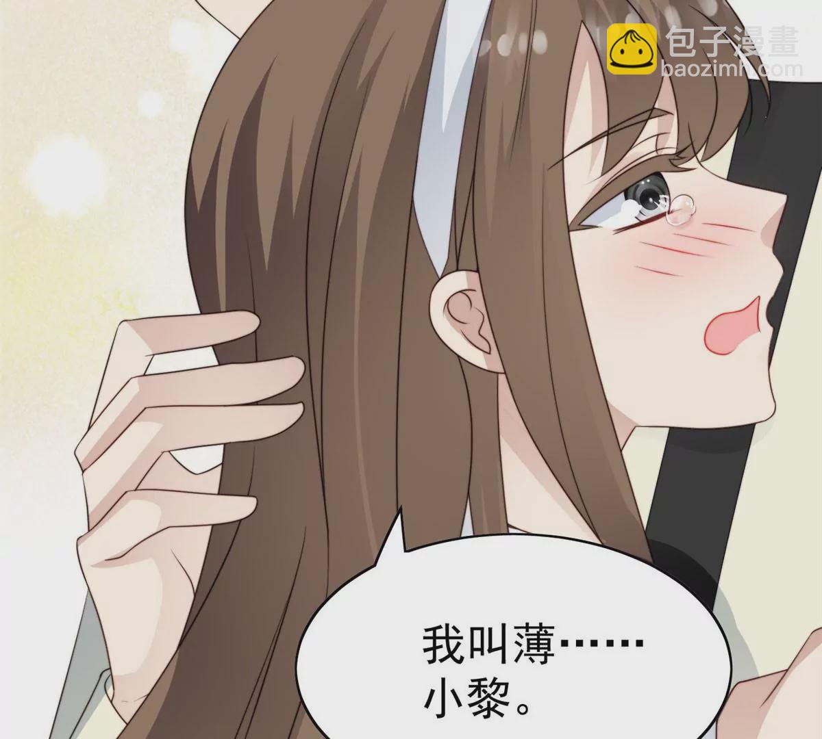 我靠大佬穩住男團C位 - 56 英雄救美(1/3) - 2