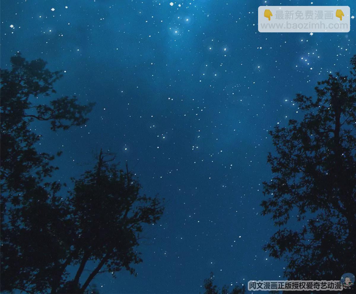 我靠大佬穩住男團C位 - 56 英雄救美(1/3) - 7