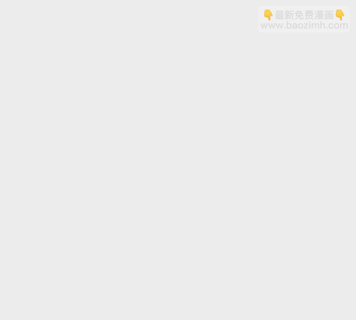 我靠大佬穩住男團C位 - 56 英雄救美(1/3) - 8