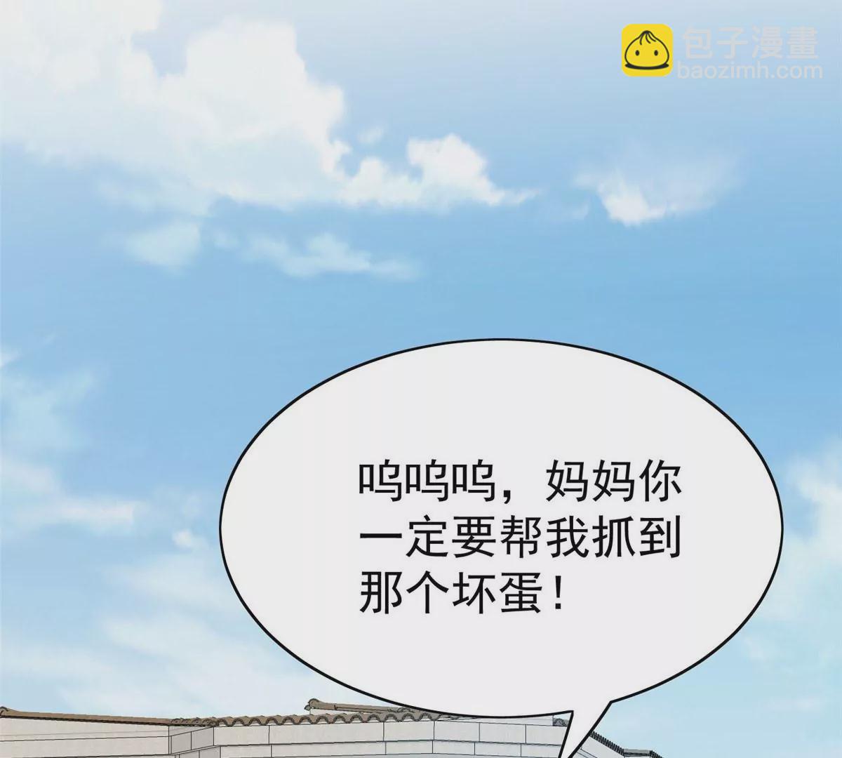 我靠大佬穩住男團C位 - 56 英雄救美(1/3) - 2