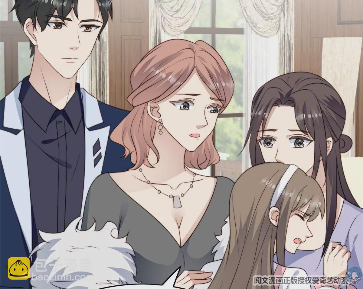 我靠大佬穩住男團C位 - 56 英雄救美(1/3) - 5