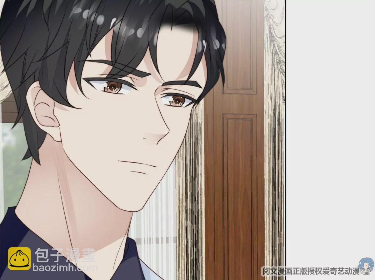 我靠大佬穩住男團C位 - 56 英雄救美(1/3) - 3