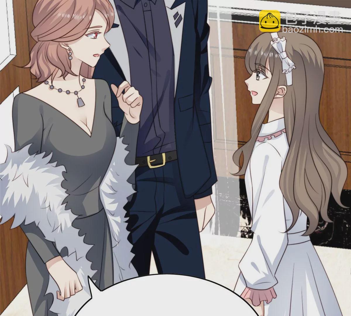 我靠大佬穩住男團C位 - 56 英雄救美(1/3) - 6