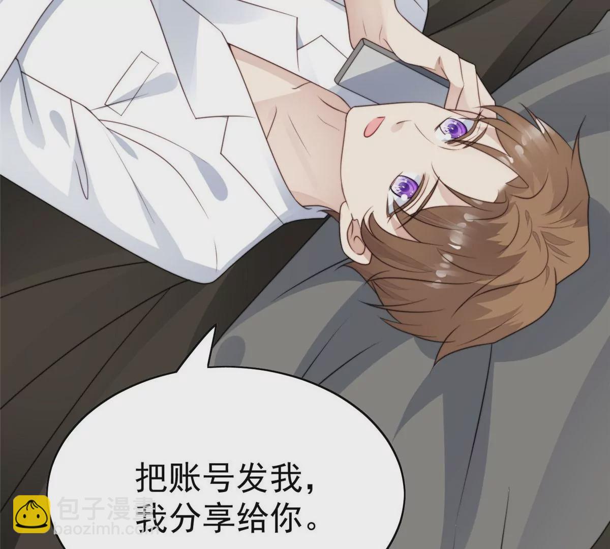 我靠大佬穩住男團C位 - 56 英雄救美(1/3) - 2