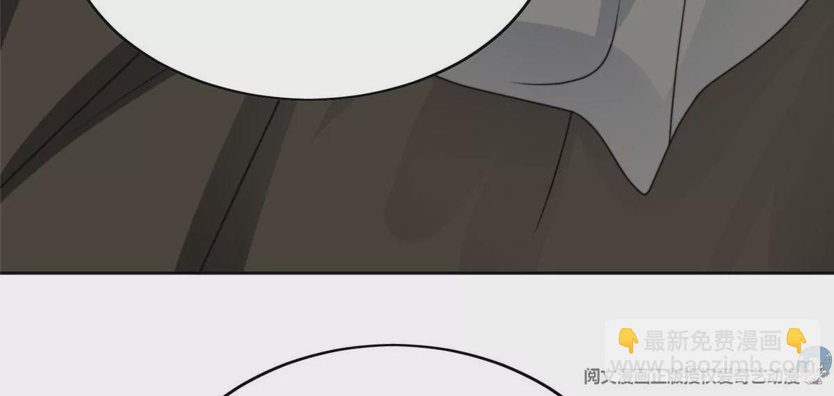 我靠大佬穩住男團C位 - 56 英雄救美(2/3) - 5