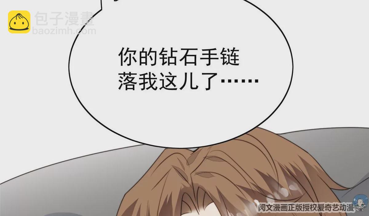 我靠大佬穩住男團C位 - 56 英雄救美(2/3) - 1