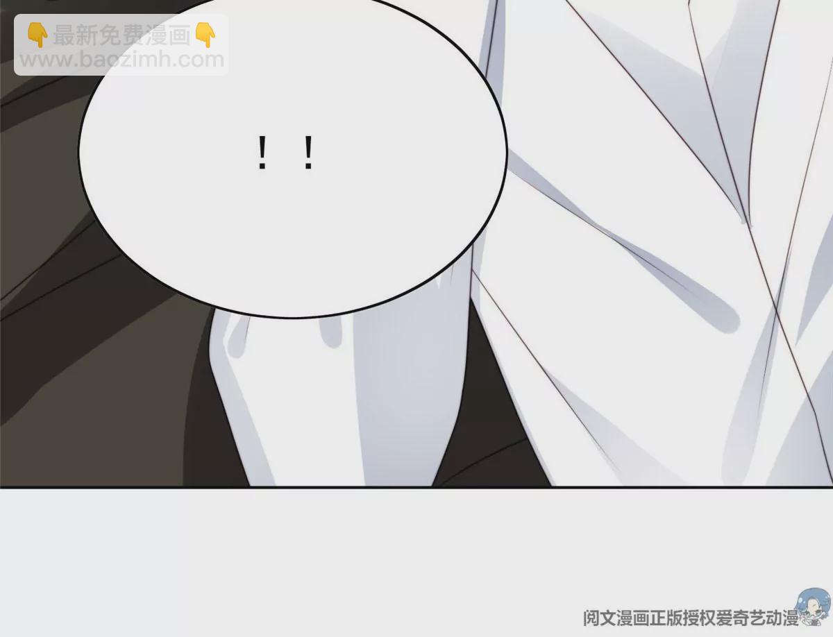 我靠大佬穩住男團C位 - 56 英雄救美(2/3) - 3