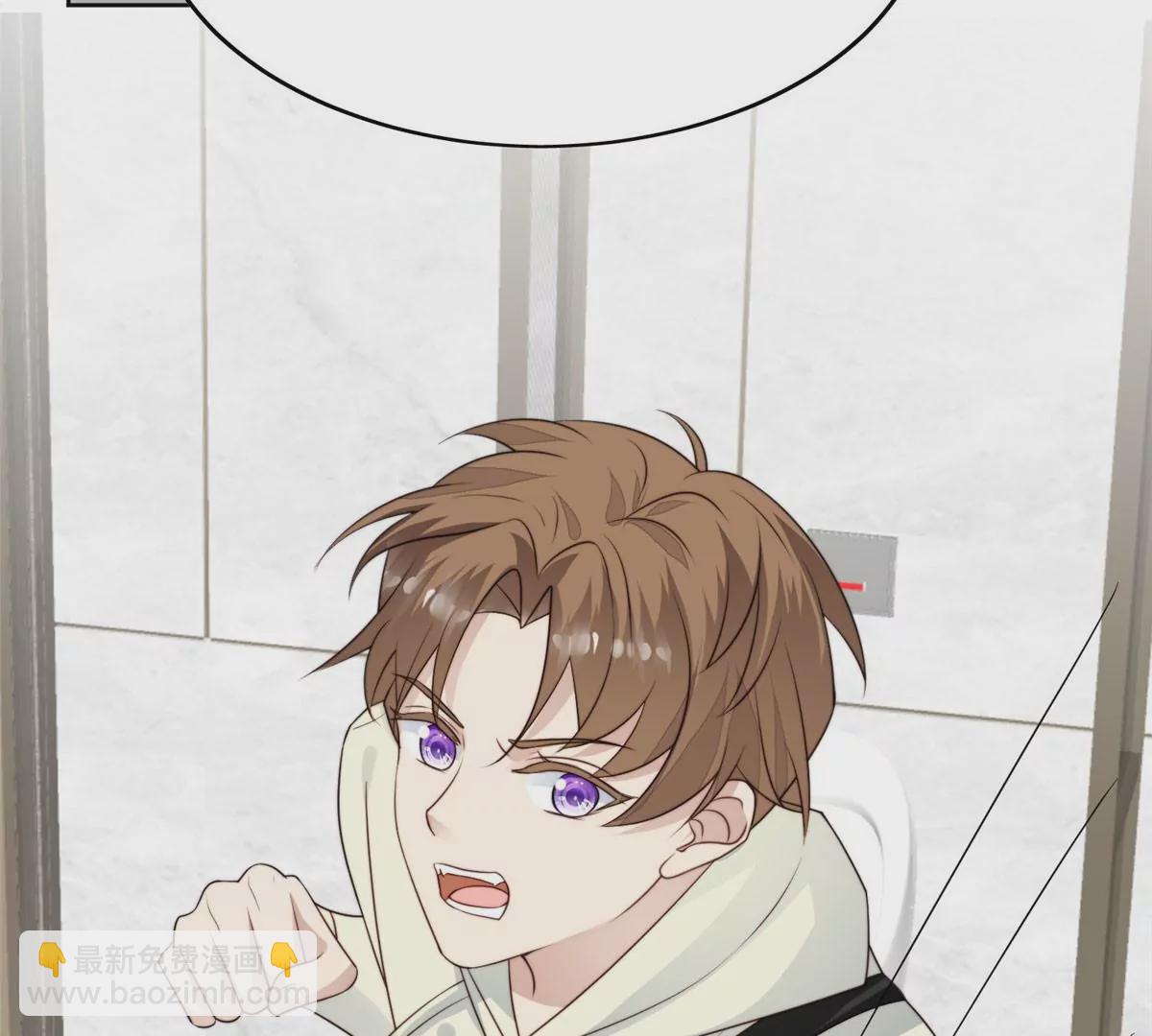 我靠大佬穩住男團C位 - 56 英雄救美(1/3) - 6