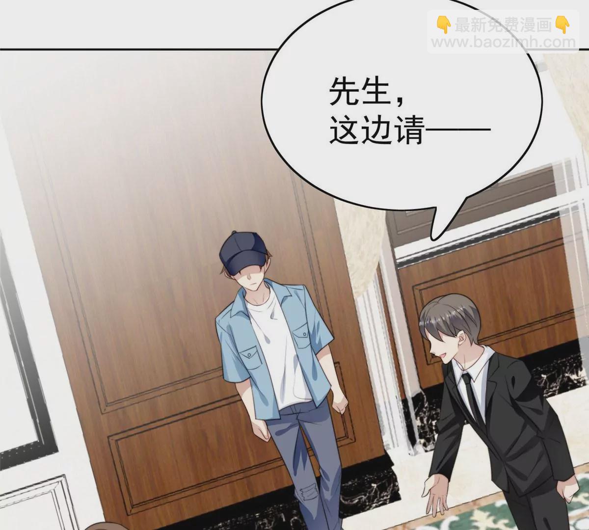 我靠大佬穩住男團C位 - 56 英雄救美(2/3) - 1