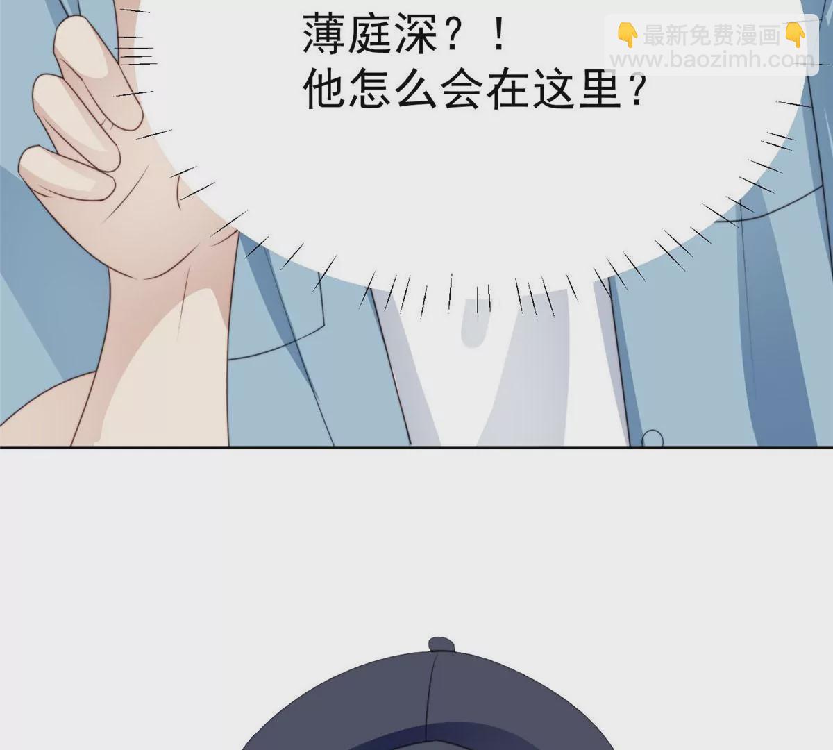 我靠大佬穩住男團C位 - 56 英雄救美(2/3) - 7