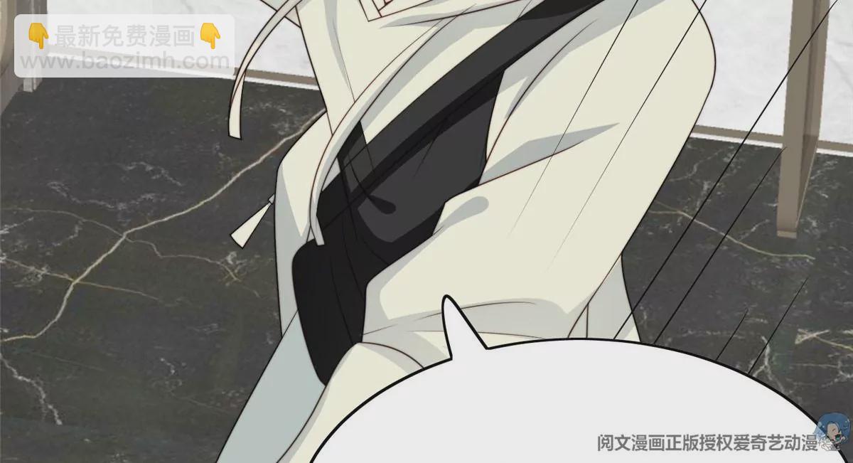 我靠大佬穩住男團C位 - 56 英雄救美(1/3) - 7