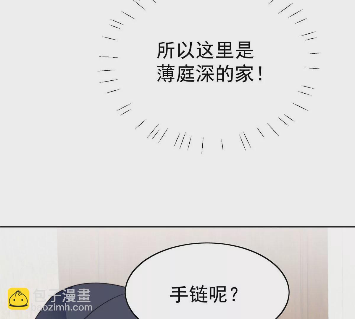 我靠大佬穩住男團C位 - 56 英雄救美(2/3) - 2