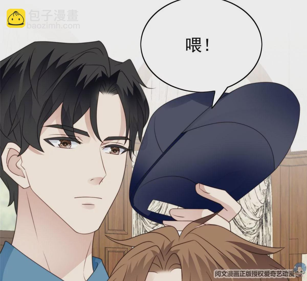 我靠大佬穩住男團C位 - 56 英雄救美(2/3) - 4