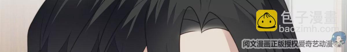 我靠大佬穩住男團C位 - 56 英雄救美(2/3) - 1