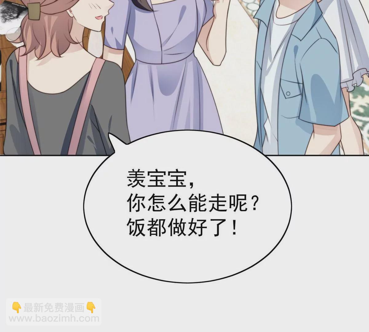 我靠大佬穩住男團C位 - 56 英雄救美(2/3) - 6