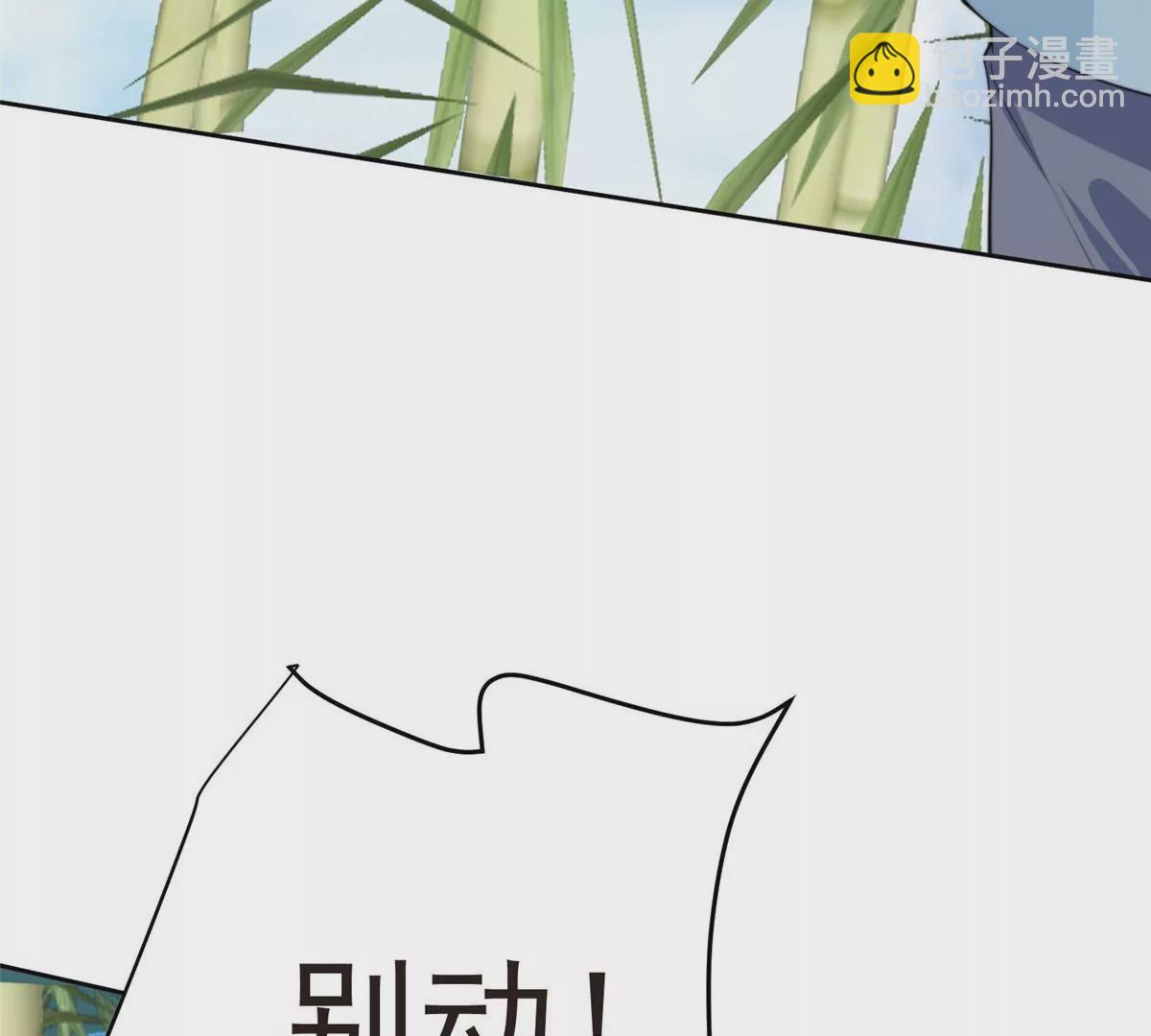 我靠大佬穩住男團C位 - 58 雙標薄總(1/3) - 2