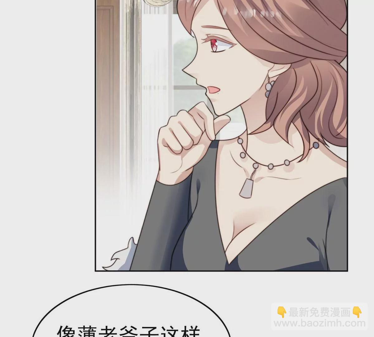 我靠大佬穩住男團C位 - 58 雙標薄總(3/3) - 2