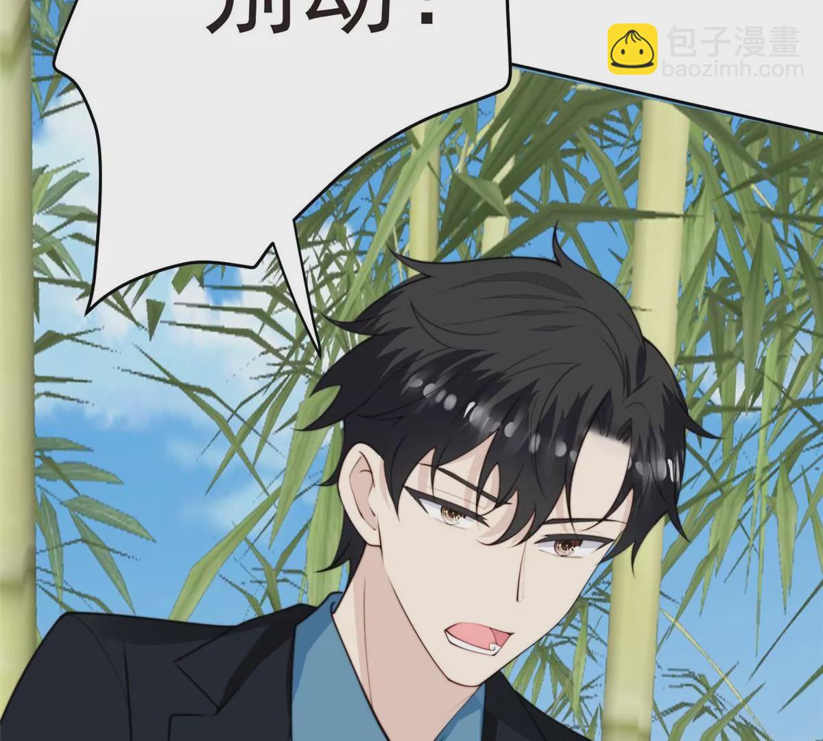 我靠大佬穩住男團C位 - 58 雙標薄總(1/3) - 3