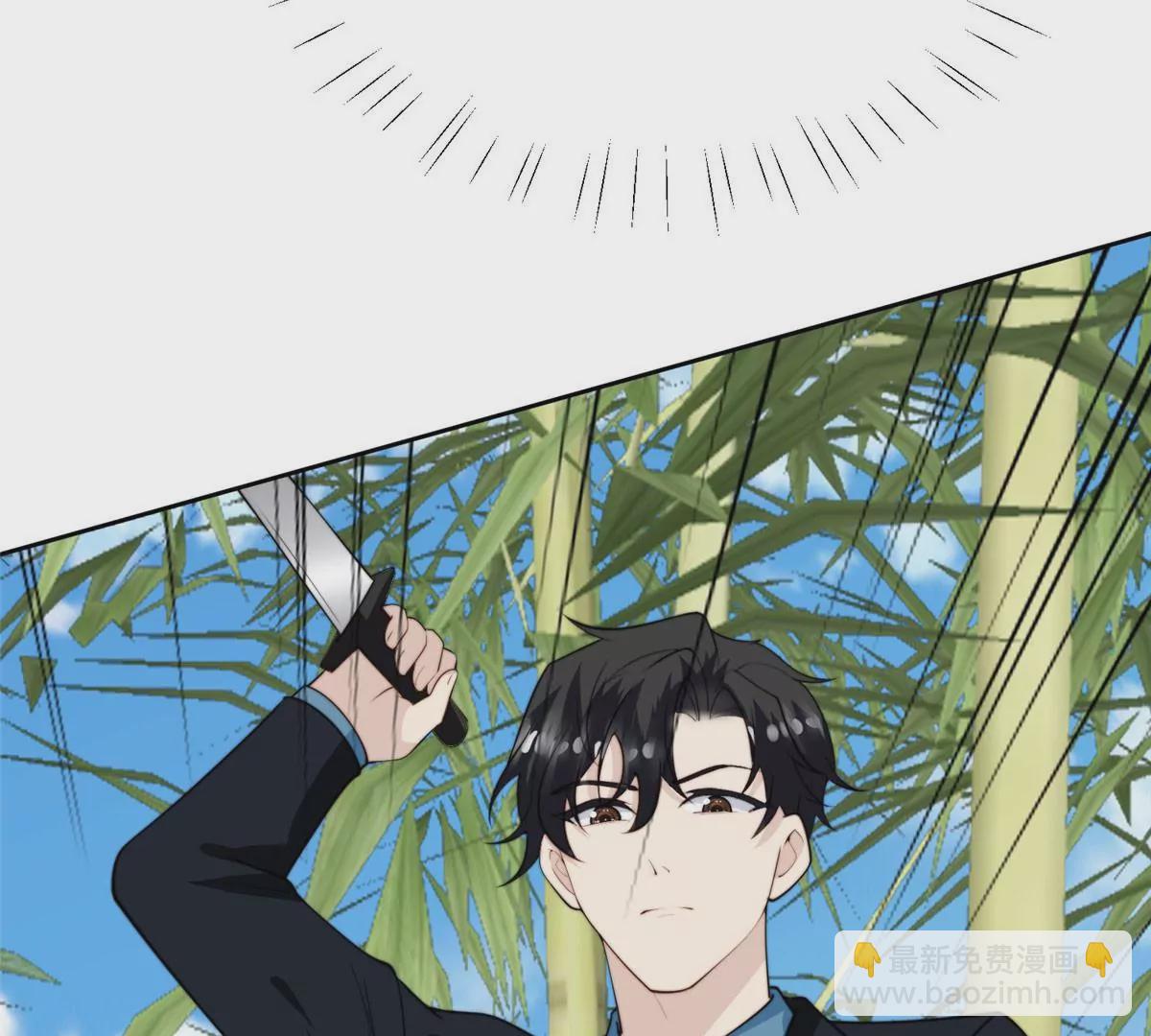 我靠大佬穩住男團C位 - 58 雙標薄總(1/3) - 1